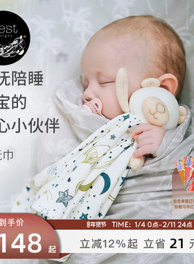 Nest Designs婴儿安抚巾可入口哄睡新生儿安抚玩偶手帕婴儿玩具