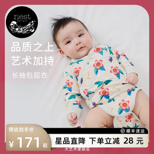 Nest 包屁衣Frida联名宝宝秋冬新生儿和尚服爬服 Designs婴儿长袖