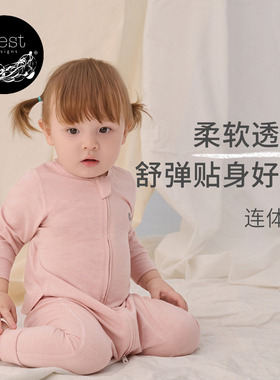 Nest Designs婴儿连体衣春夏新生儿宝宝长袖包屁衣爬服儿童家居服