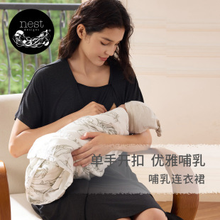 Nest Designs孕妇哺乳连衣裙女士产后春夏睡衣睡裙休闲家居服