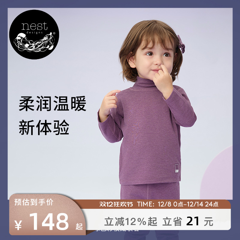 NestDesigns儿童牛油果长袖T恤