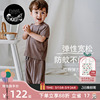 Nest Designs儿童防蚊裤家居服男女童宝宝哈伦裤子长裤短袖T恤