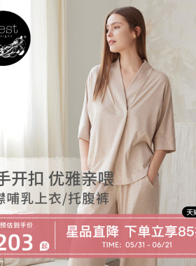 Nest Designs哺乳上衣春夏季女士孕妇装月子服产后哺乳衣孕妇长裤