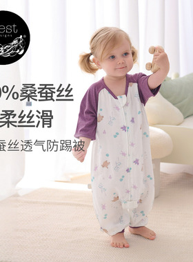 Nest Designs婴儿睡袋薄款桑蚕丝纱布短袖宝宝分腿儿童防踢被夏季