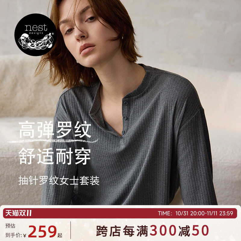 Nest DesignsŮʿ����T����������ά���¼Ҿӷ�������˯����װŮ