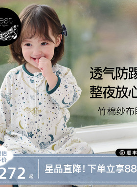 Nest Designs婴儿睡袋四季通用竹棉纱布宝宝睡袋儿童分腿防踢被