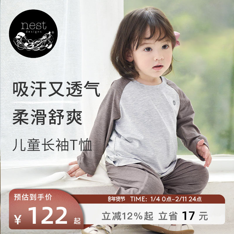 Nest Designs儿童家居服竹棉裤子短裤男女童宝宝透气宽松休闲裤,童装/婴儿装/亲子装,裤子,淘宝优惠券,粉丝福利购,淘宝优惠卷