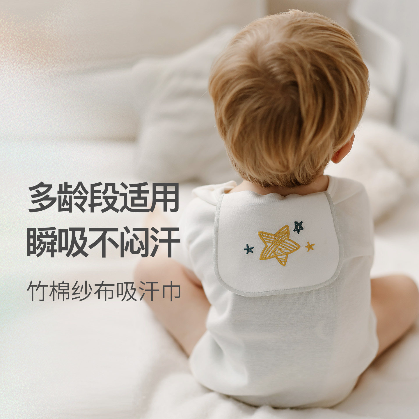 Nest DesignsӤ��ɴ����������ͯ�׶�԰�汳������������2��װ 87.12Ԫ