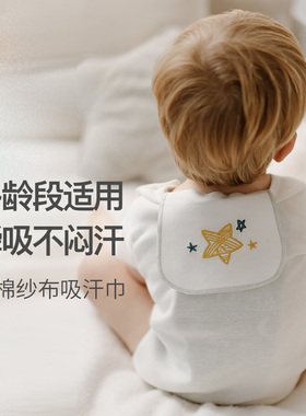 Nest Designs婴儿纱布吸汗巾儿童幼儿园垫背巾宝宝隔汗巾2件装