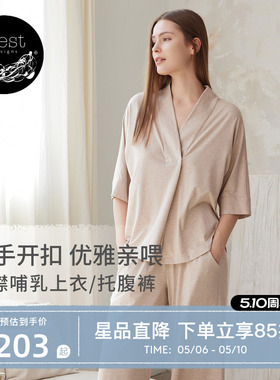 Nest Designs哺乳上衣春夏季女士孕妇装月子服产后哺乳衣孕妇长裤