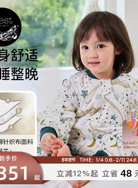 Nest Designs婴儿睡袋轻芯夹棉秋冬款儿童宝宝男女分腿保暖防踢被
