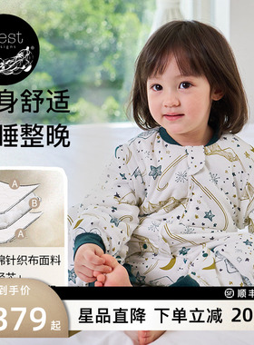 Nest Designs婴儿睡袋轻芯夹棉秋冬款儿童宝宝男女分腿保暖防踢被