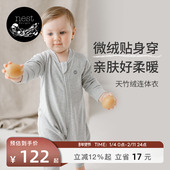 Nest Designs婴儿连体衣秋冬新生儿宝宝长袖 包屁衣爬服儿童家居服