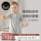 Nest Designs婴儿连体衣秋冬新生儿宝宝长袖 包屁衣爬服儿童家居服