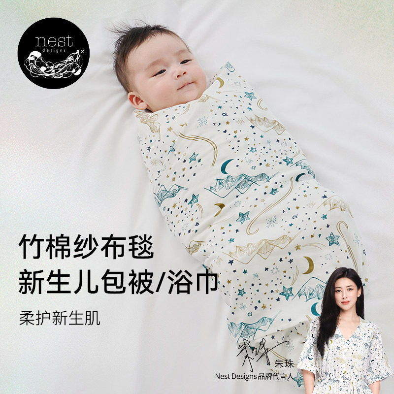 NestDesigns新生儿包单包被图片