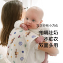 Nest Designs婴儿竹棉拍嗝巾护肩宝宝围兜新生儿防吐奶口水2件装