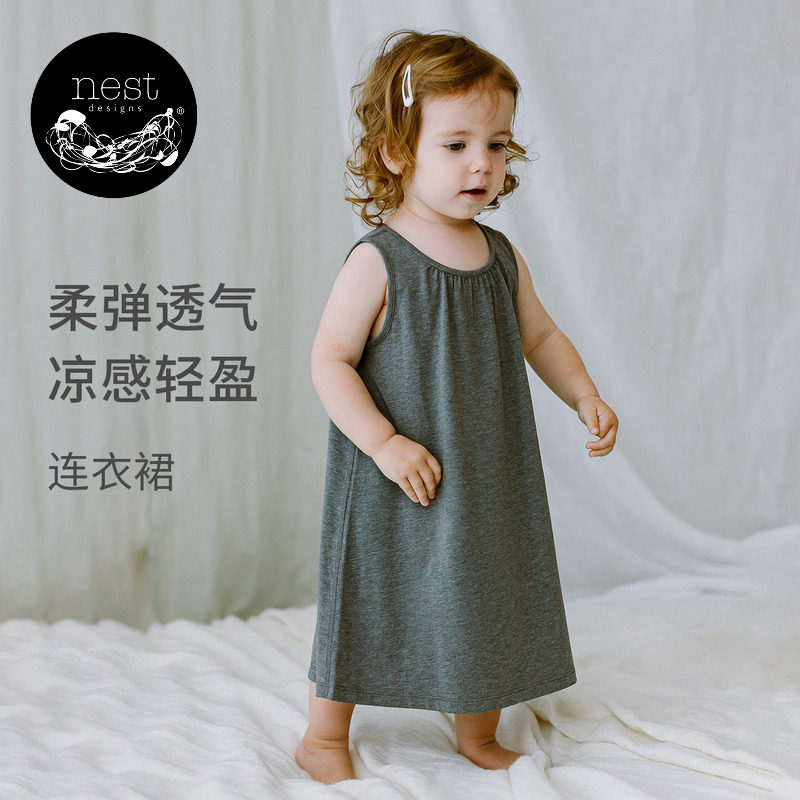 Nest Designs儿童连衣裙女童家居服弹力裙子A字裙休闲睡裙