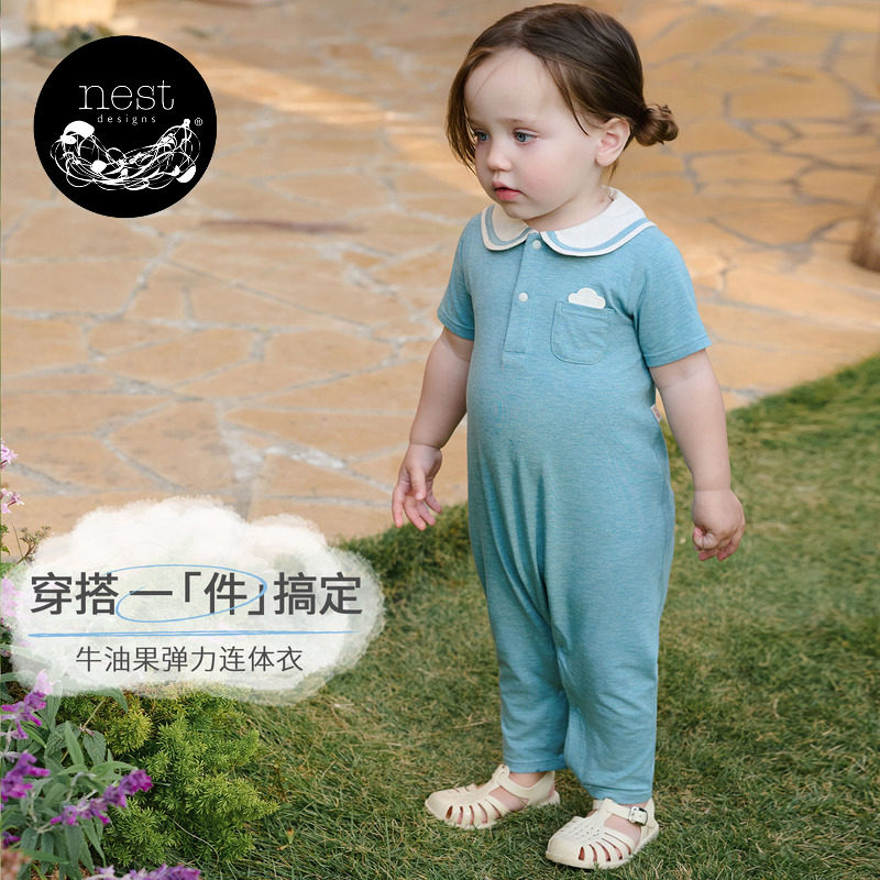 Nest Designs PR小云朵婴儿连体衣春秋牛油果宝宝爬服和尚衣