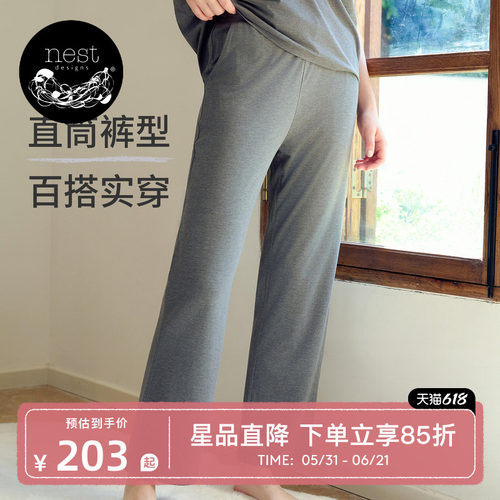 NestDesigns女士睡裤休闲裤