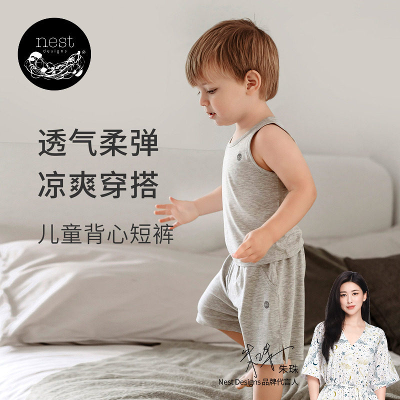 NestDesigns儿童家居服图片