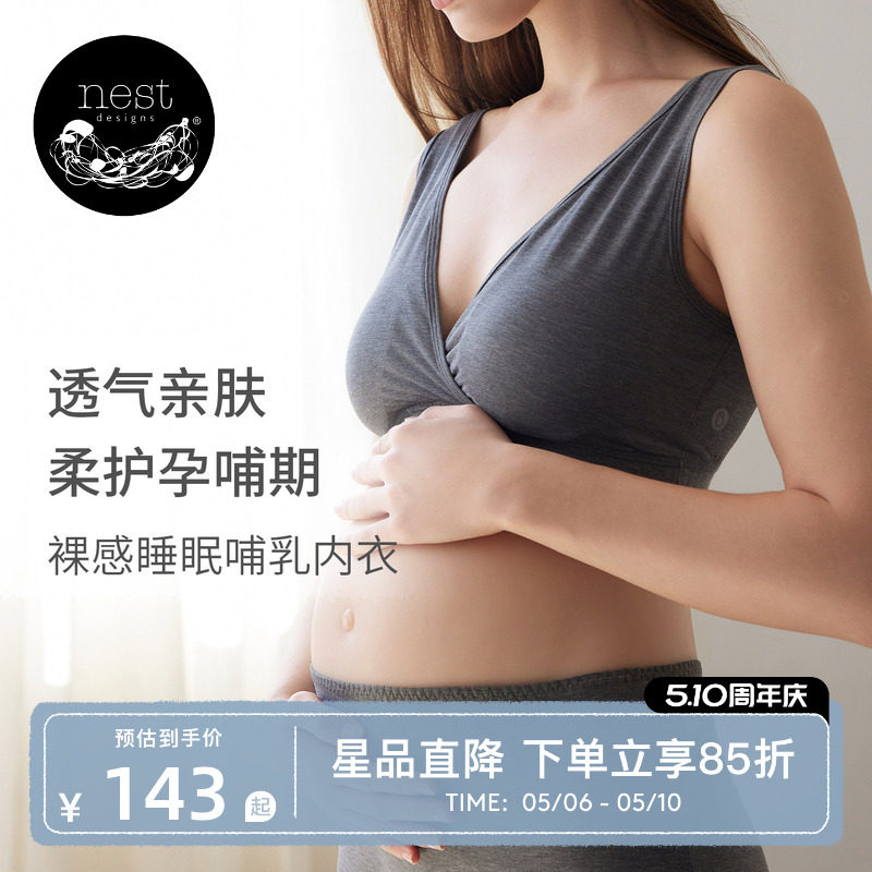 Nest Designs���������и��������ڲ�����ʽ�޸�Ȧǰ�������� L���ʺϣ�80A-80F�� ������-̿�ʻ� 138.58Ԫ
