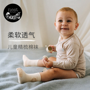 Designs婴幼弹力棉袜儿童弹力袜子男女宝宝可爱透气婴儿袜 Nest