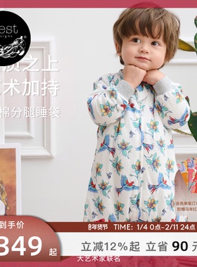 Nest Designs婴儿睡袋秋冬Frida联名宝宝夹棉纱布分腿儿童防踢被