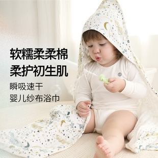 Nest Designs宝宝浴巾婴儿新生纱布超柔软吸水透气儿童带帽浴巾