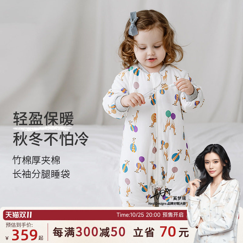 ��˫11Ԥ�ۡ�Nest DesignsӤ��˯���ﶬ����޶�ͯ���߱�������о �����澳����������14-16�棩 80cm��S�룬��������70-80cm��