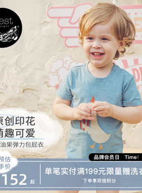 【26PR小云朵春夏新品】Nest Designs婴儿包屁衣牛油果和尚衣
