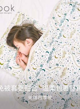 Nest Designs婴儿被子幼儿园三件套四季盖毯盖被春夏宝宝四季床笠