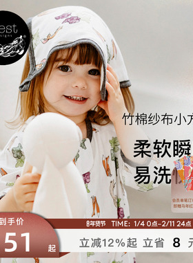 Nest Designs婴儿小方巾新生儿宝宝竹棉纱布洗脸巾口水巾洗澡巾