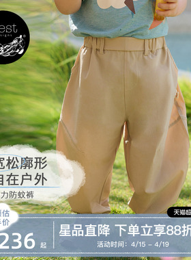 【26PR小云朵春夏新品】Nest Designs儿童防蚊裤长裤男女童哈伦裤