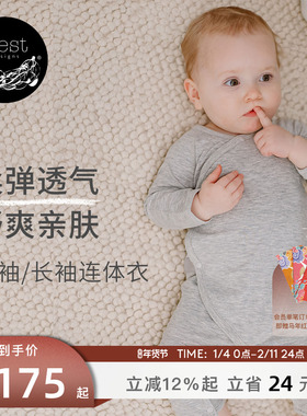 Nest Designs竹纤维长袖婴儿连体衣春夏宝宝爬服家居服