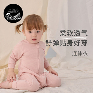 Nest 包屁衣爬服儿童家居服 Designs婴儿连体衣春夏新生儿宝宝长袖