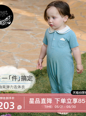 【26PR小云朵春夏新品】 Nest Designs婴儿连体衣宝宝亲肤爬服