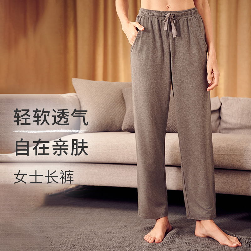 Nest Designs女士长裤裤子百搭春秋宽松家居裤女居家休闲裤