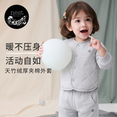 Nest Designs儿童卫衣外套天竹绒夹棉秋冬保暖宝宝男女童衣服上衣