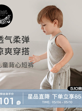Nest Designs儿童家居服夏季竹棉宝宝纯色亲肤上衣休闲背心短裤