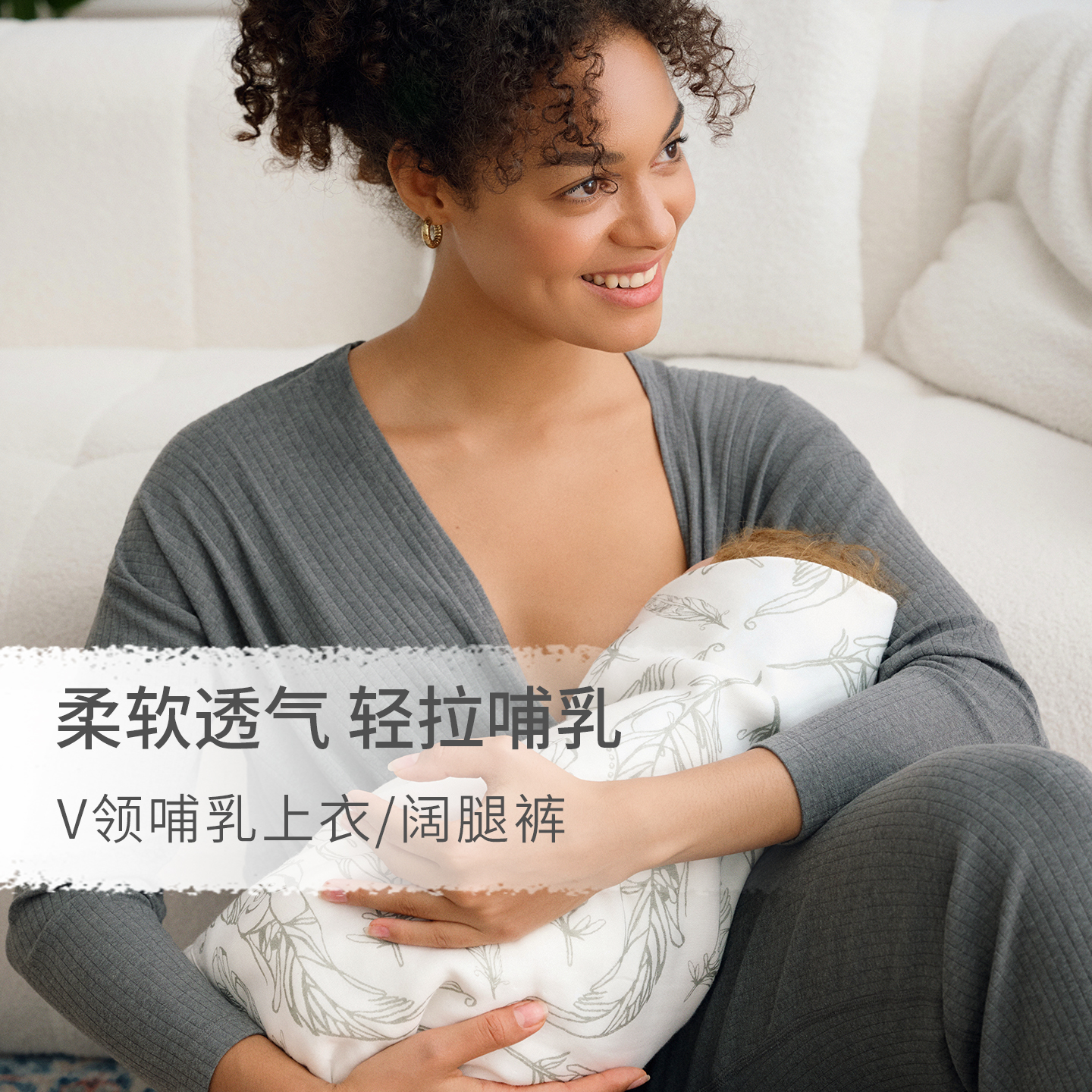 NestDesigns哺乳衣孕妇装月子服