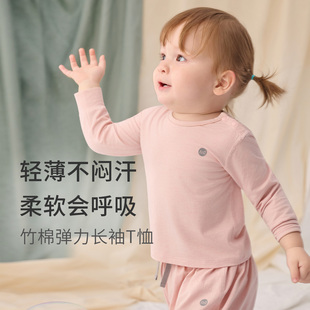T恤居家上衣春夏内搭 长袖 Nest Designs儿童家居服男女童打底衫
