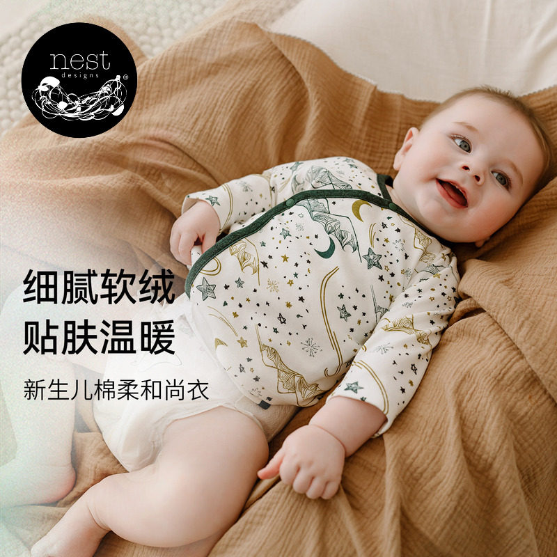 【新品】Nest Designs新生儿和尚衣哈衣婴儿宝宝衣服开襟长袖上衣 - 丫丫淘宝网