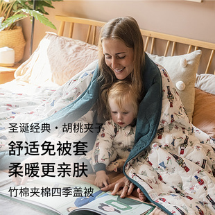 Nest 被 Designs圣诞系列婴儿竹棉盖被儿童盖毯秋冬被子夹棉四季