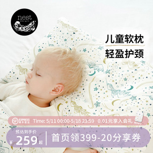 Nest Designs儿童枕头婴儿透气宝宝幼儿园软枕成人枕套枕芯套装