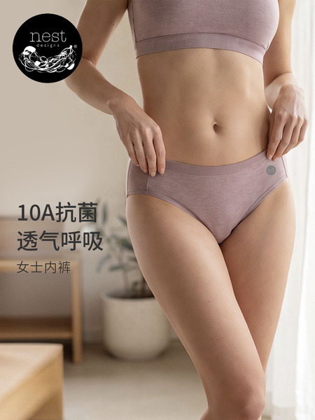 Nest Designs女士内裤2件装春夏季透气抑菌舒适三角裤短裤女