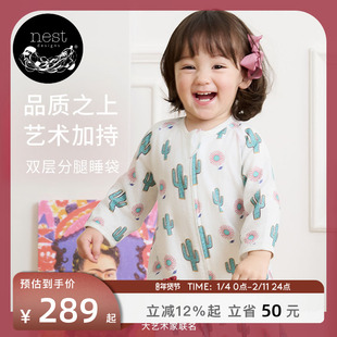 Nest Designs婴儿睡袋四季通用Frida联名宝宝儿童分腿防踢被秋冬