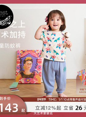 【预售】Nest Designs儿童防蚊裤Frida联名男女童宝宝裤子透气