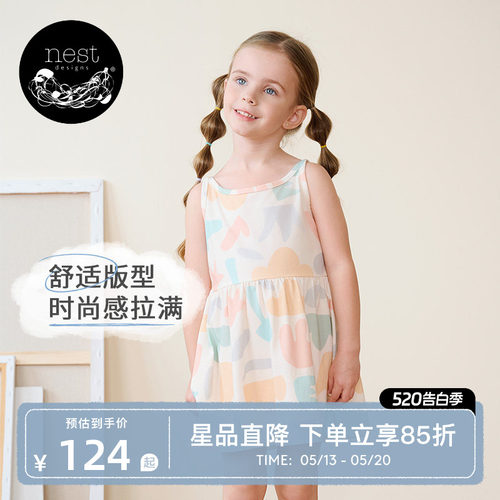 NestDesigns女童背心连衣裙