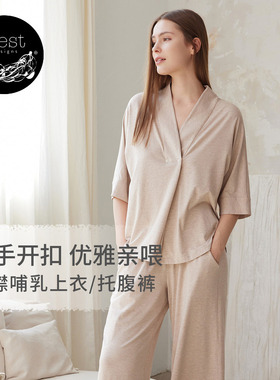 Nest Designs哺乳上衣春夏季女士孕妇装月子服产后哺乳衣孕妇长裤