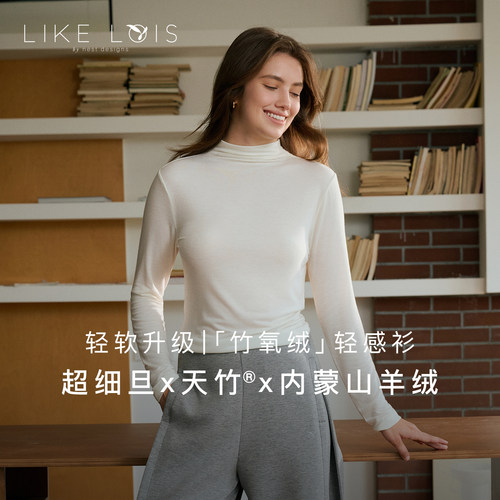 NestDesigns女士羊绒打底衣